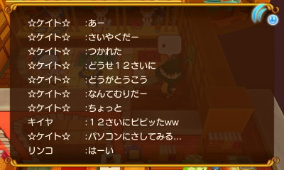 f:id:aoki-115:20130916214527j:plain