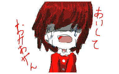 f:id:aoki-115:20130929165432j:plain