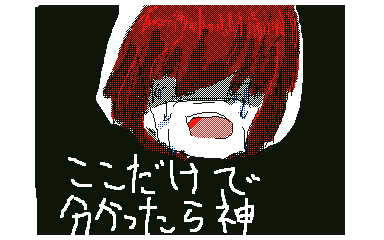f:id:aoki-115:20130929165434j:plain