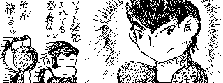 f:id:aoki-115:20140215141145p:plain