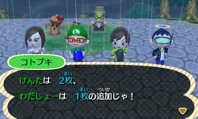 f:id:aoki-115:20140906130144j:plain