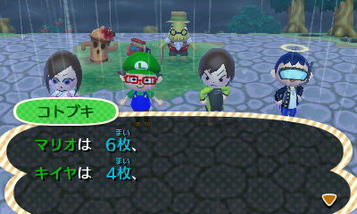 f:id:aoki-115:20140906130146j:plain