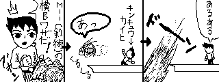 f:id:aoki-115:20141102160956p:plain f:id:aoki-115:20141102160956p:plain