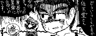 f:id:aoki-115:20141102161116p:plain f:id:aoki-115:20141102161116p:plain