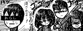 f:id:aoki-115:20141102161157p:plain f:id:aoki-115:20141102161157p:plain