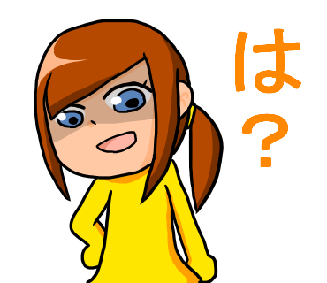 f:id:aoki-115:20161222162822p:plain