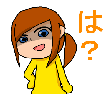 f:id:aoki-115:20161222163011p:plain