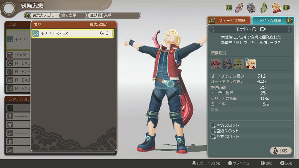 f:id:aoki-115:20200630120559j:plain