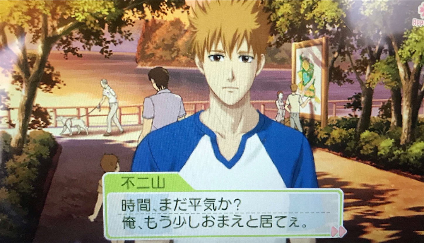 f:id:aoki-115:20200718102228j:image