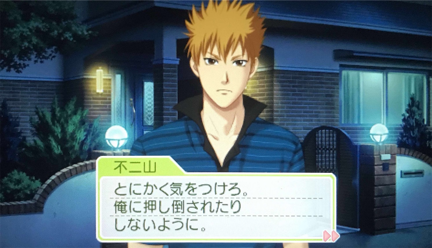 f:id:aoki-115:20200718102248j:image