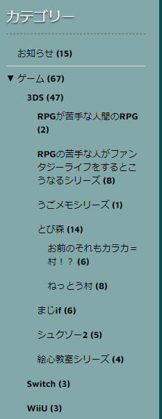 f:id:aoki-115:20201010103332p:plain