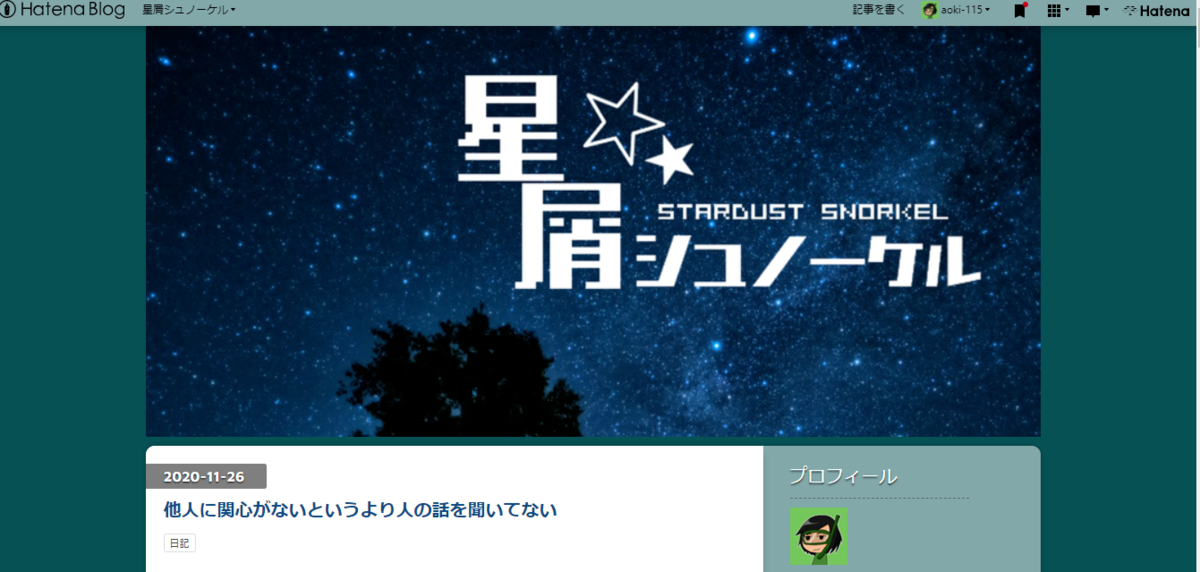 f:id:aoki-115:20201126174110p:plain