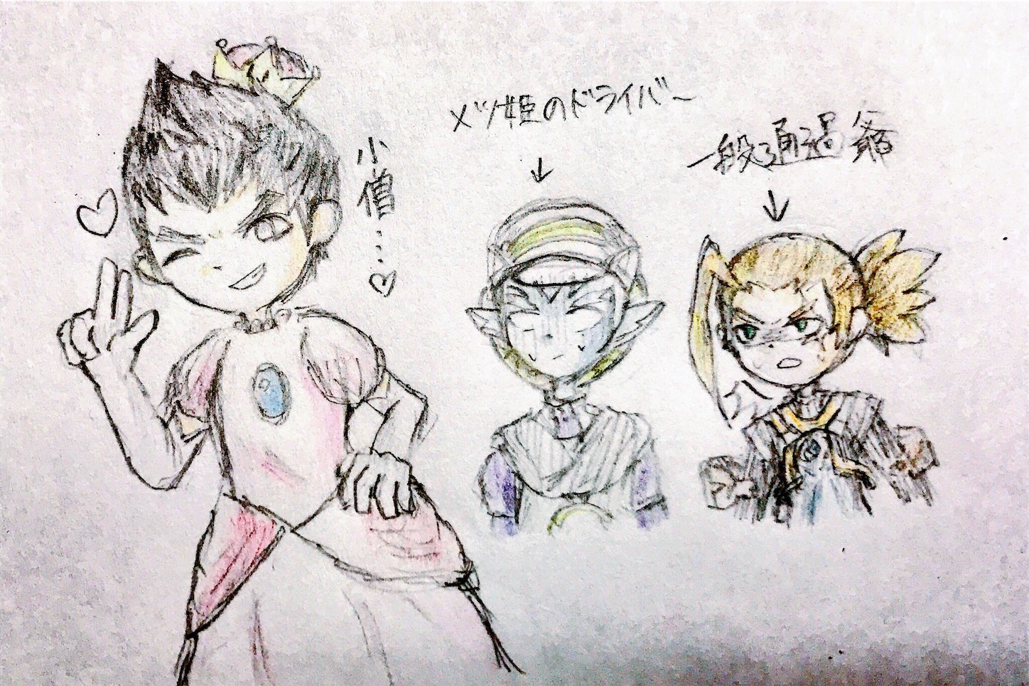 f:id:aoki-115:20201225013456j:image
