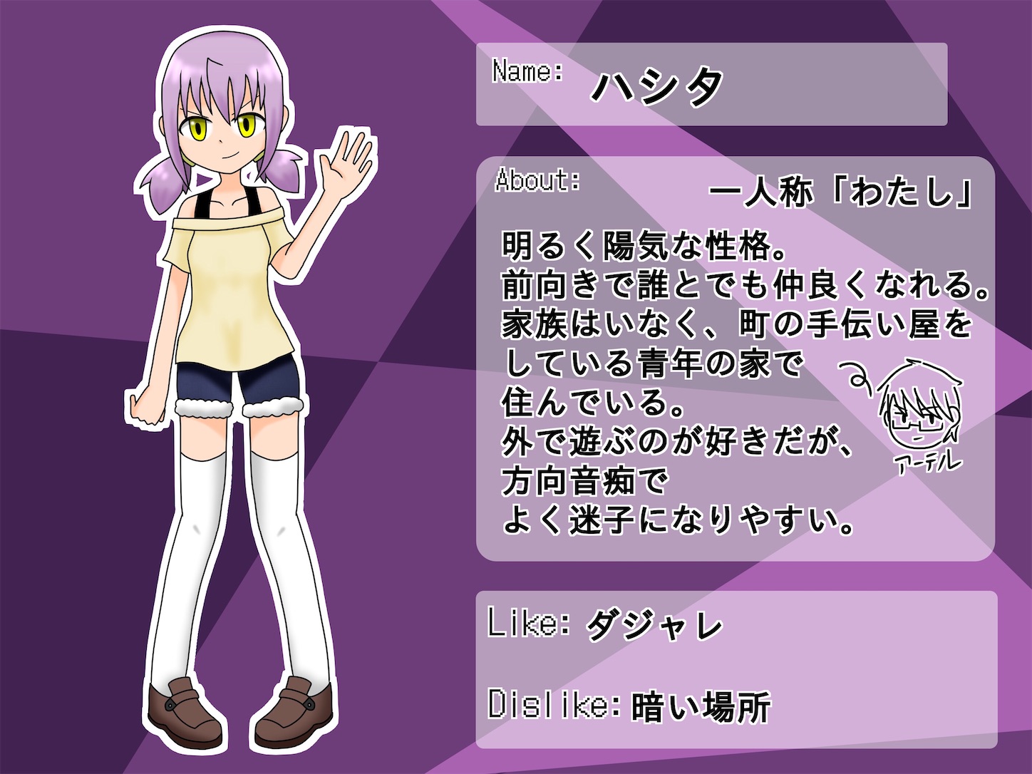 f:id:aoki-115:20201225013500j:image