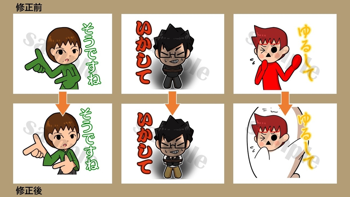 f:id:aoki-115:20210331090951j:plain