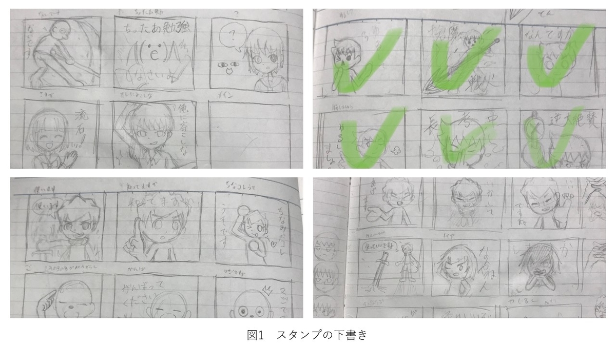 f:id:aoki-115:20210331092005j:plain