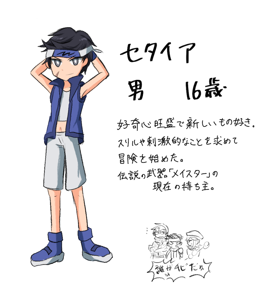 f:id:aoki-115:20240514201239p:image f:id:aoki-115:20240514201239p:image