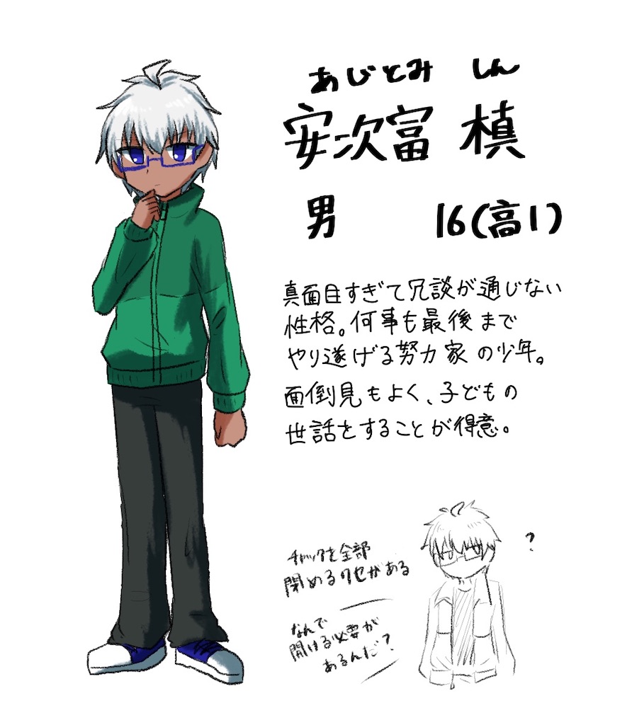 f:id:aoki-115:20240514202228j:image f:id:aoki-115:20240514202228j:image