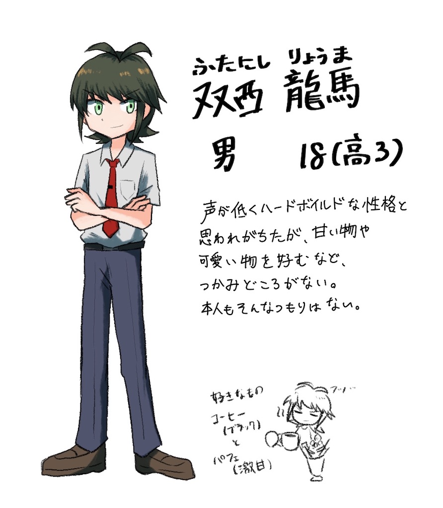 f:id:aoki-115:20240514203455j:image f:id:aoki-115:20240514203455j:image