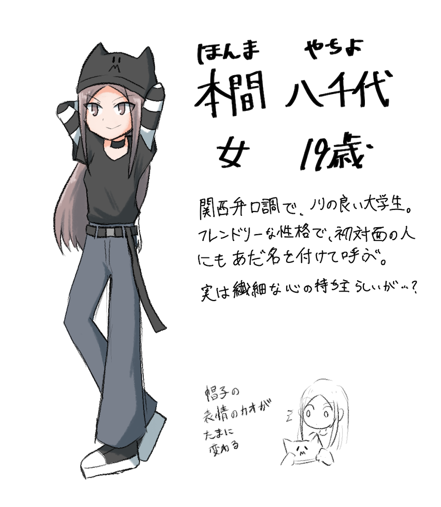f:id:aoki-115:20240617221000p:image f:id:aoki-115:20240617221000p:image