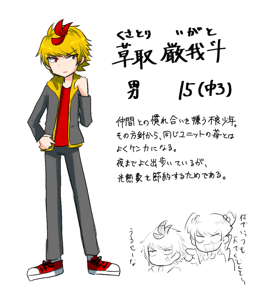 f:id:aoki-115:20240625210809p:image f:id:aoki-115:20240625210809p:image
