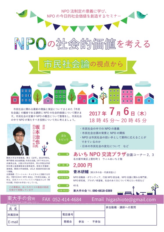 f:id:aoki0104:20170519165504j:image:left