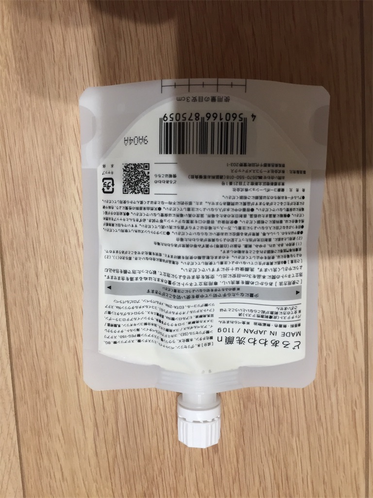 f:id:aoki100a:20190923152611j:image f:id:aoki100a:20190923152611j:image
