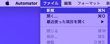 f:id:aoki1210:20200831113053p:plain