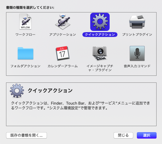 f:id:aoki1210:20200831113121p:plain