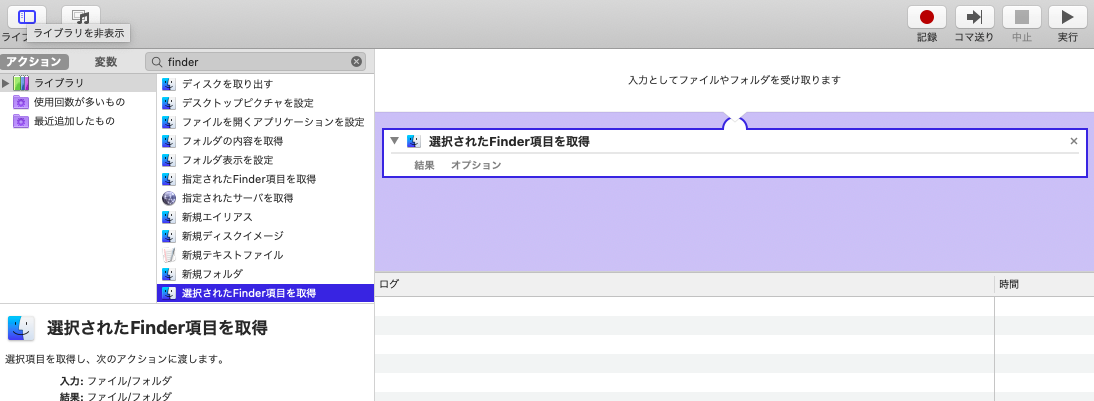 f:id:aoki1210:20200831113301p:plain