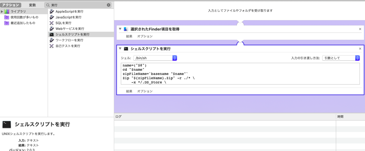 f:id:aoki1210:20200831113430p:plain
