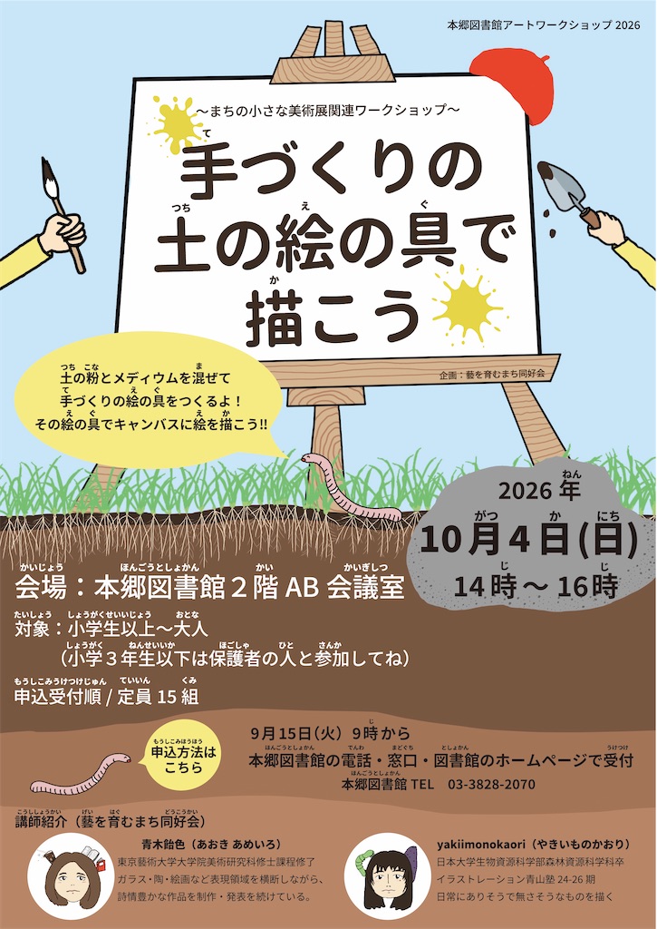 f:id:aoki_ameiro:20260913124429j:image