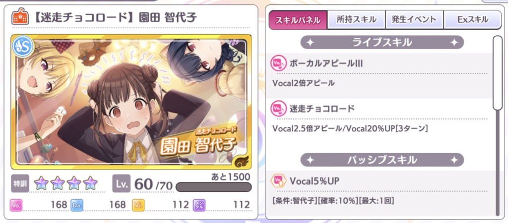 f:id:aokinoko2828:20190313025941p:plain