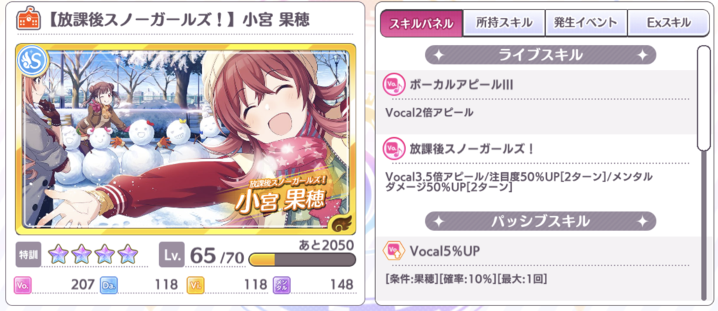f:id:aokinoko2828:20190313030110p:plain