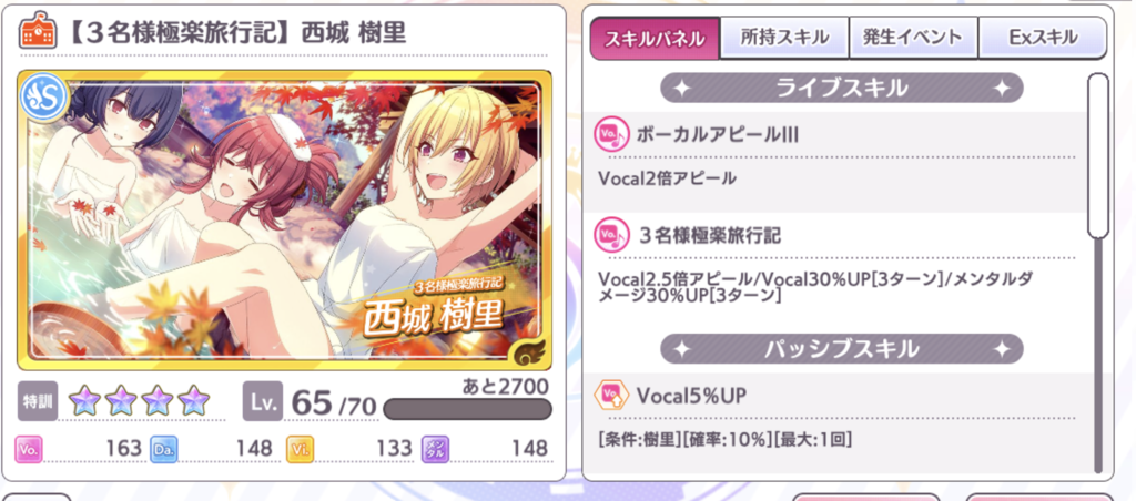 f:id:aokinoko2828:20190313030234p:plain