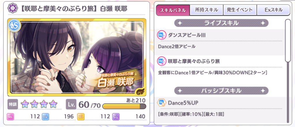 f:id:aokinoko2828:20190313030341p:plain