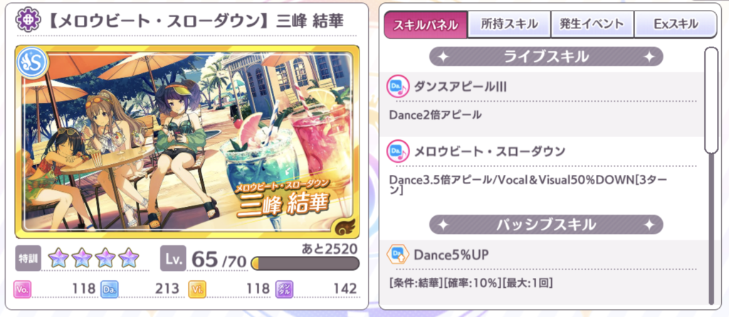 f:id:aokinoko2828:20190313030505p:plain