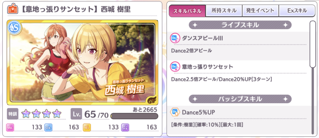 f:id:aokinoko2828:20190313030620p:plain