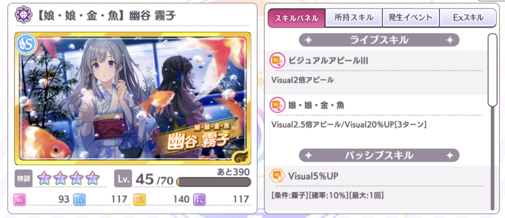 f:id:aokinoko2828:20190313030840p:plain