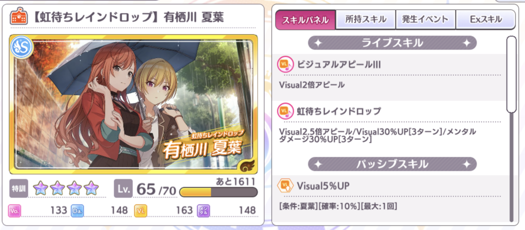 f:id:aokinoko2828:20190313031007p:plain