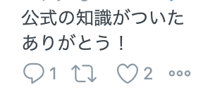 f:id:aokinoko2828:20190313223533p:plain