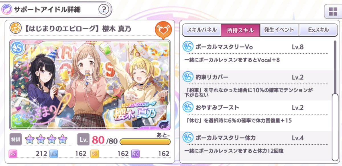 f:id:aokinoko2828:20200512204922p:plain