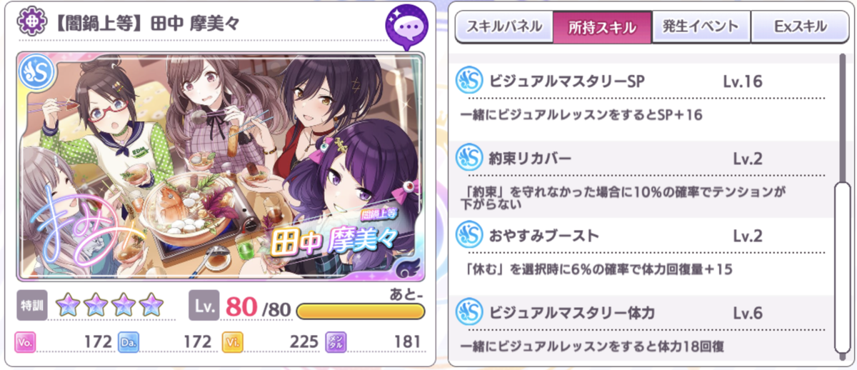 f:id:aokinoko2828:20200512205618p:plain