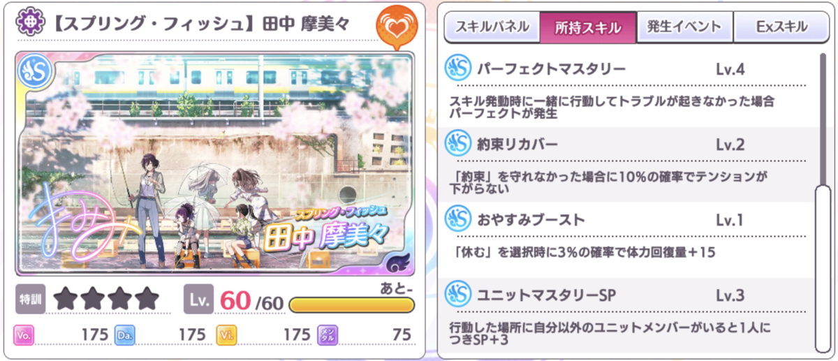 f:id:aokinoko2828:20200512205803p:plain