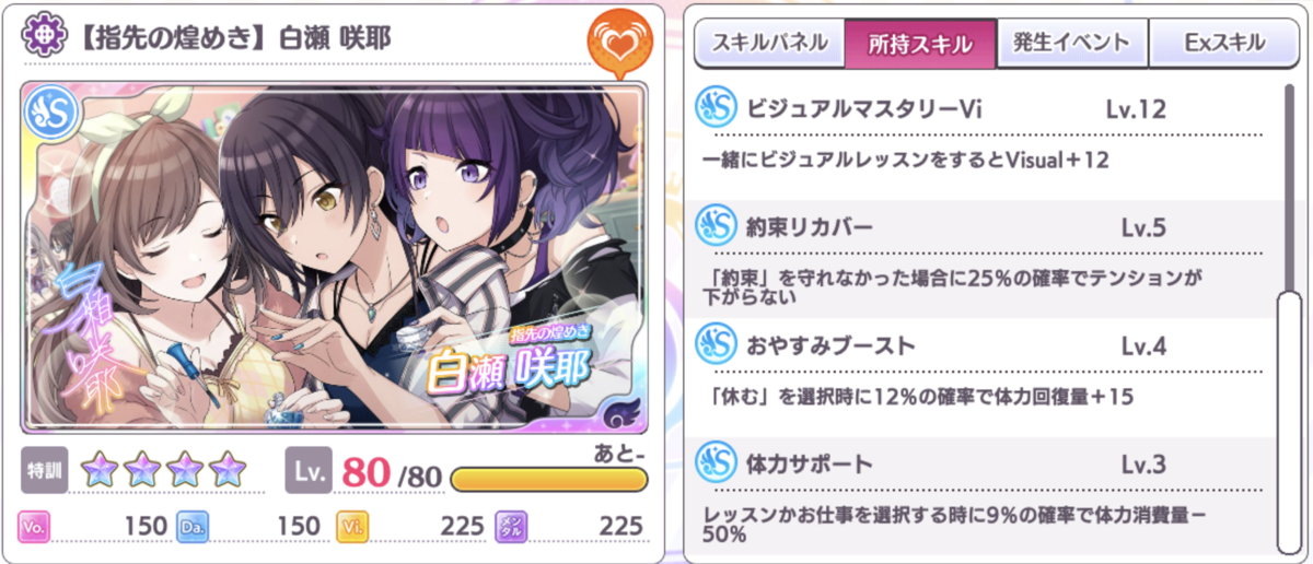 f:id:aokinoko2828:20200512205846p:plain