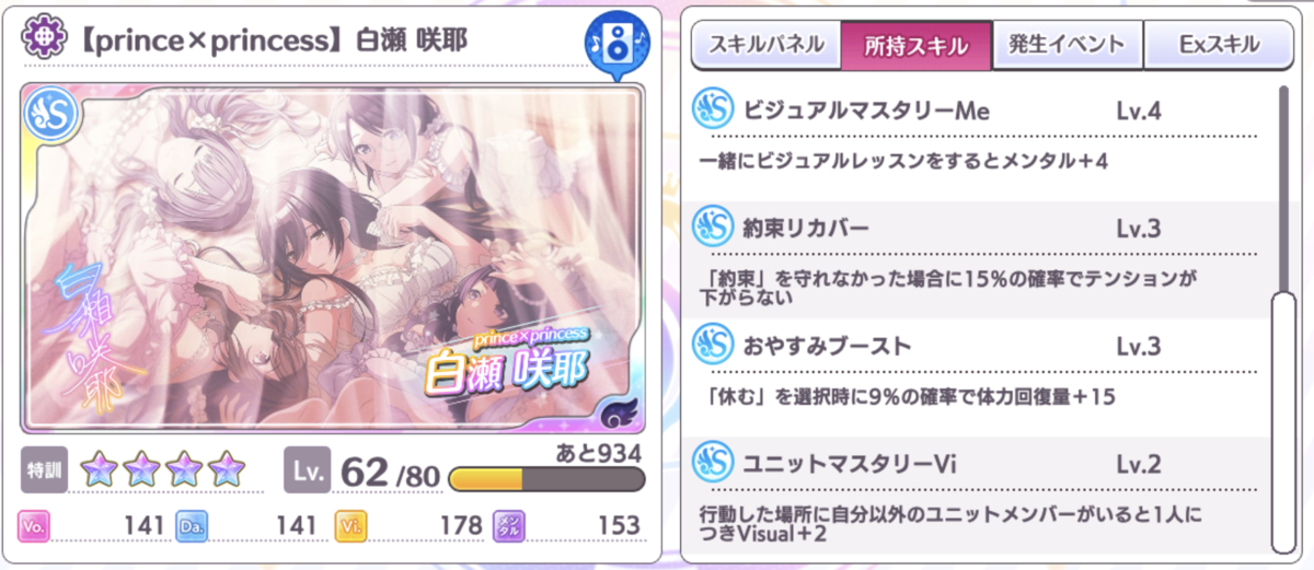 f:id:aokinoko2828:20200512205908p:plain