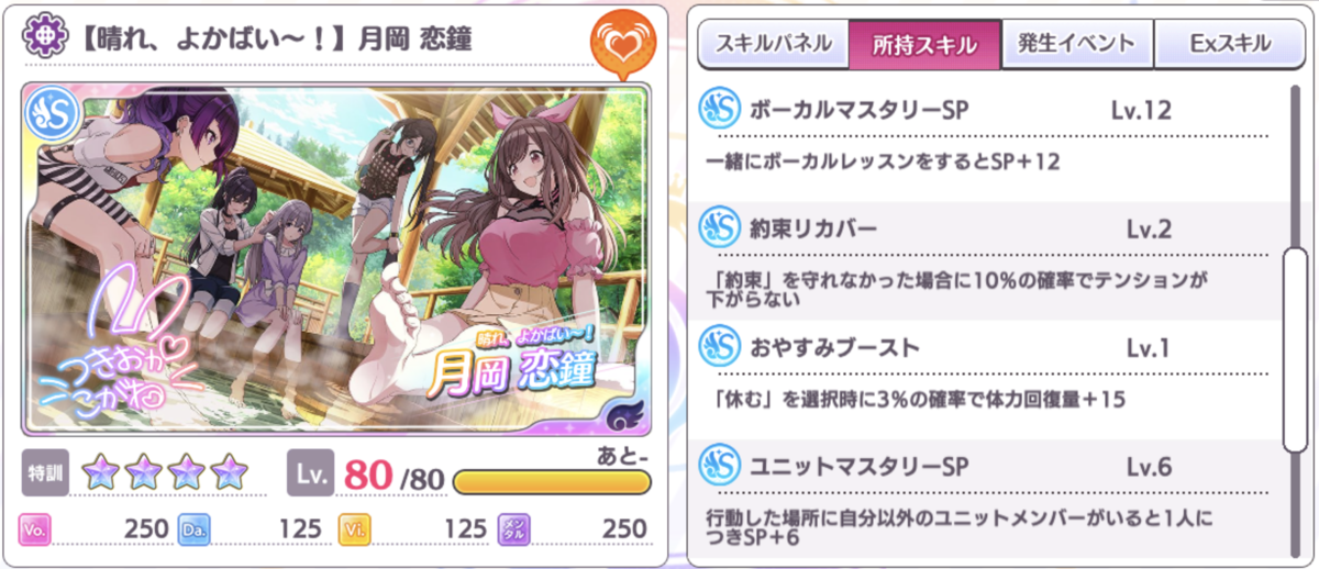 f:id:aokinoko2828:20200512210429p:plain