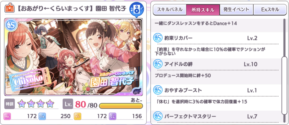 f:id:aokinoko2828:20200512210547p:plain