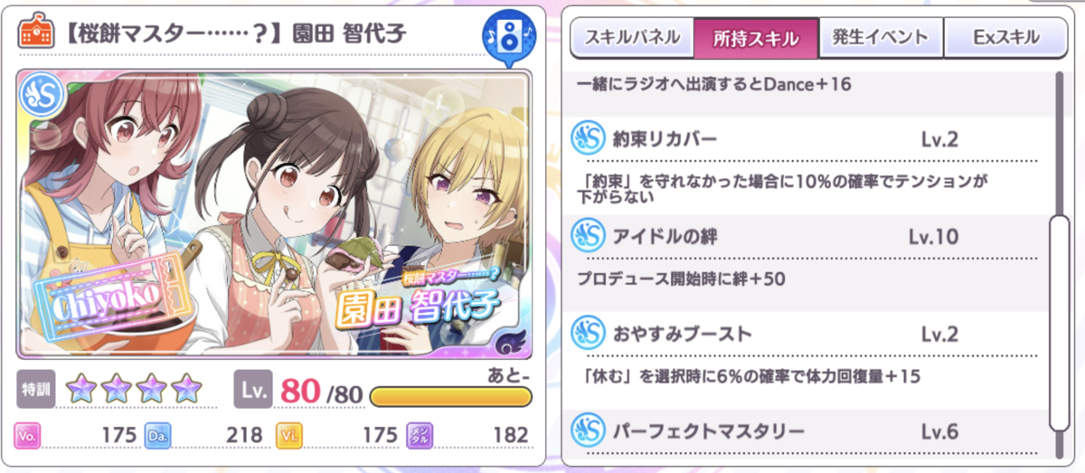 f:id:aokinoko2828:20200512210632p:plain
