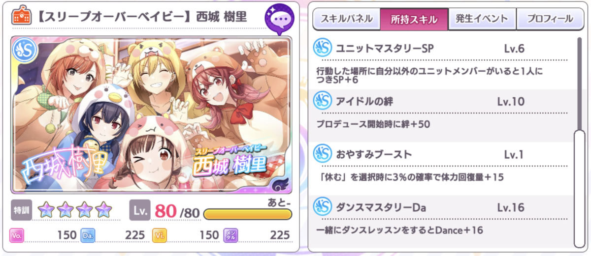 f:id:aokinoko2828:20200512210714p:plain